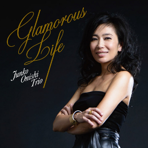 JUNKO OHNISHI / 大西順子 / Glamorous Life / グラマラス・ライフ