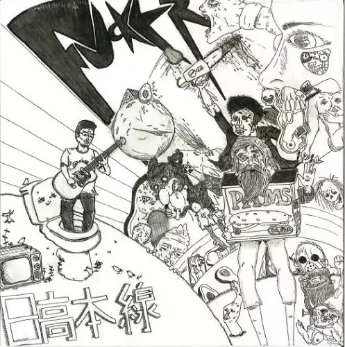 FUCKER / 日高本線 (7")