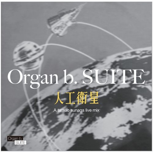 TATSUO SUNAGA / 須永辰緒 / Organ b.SUITE 人工衛星