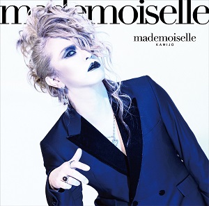 KAMIJO (Versailles) / mademoiselle 初回限定盤A