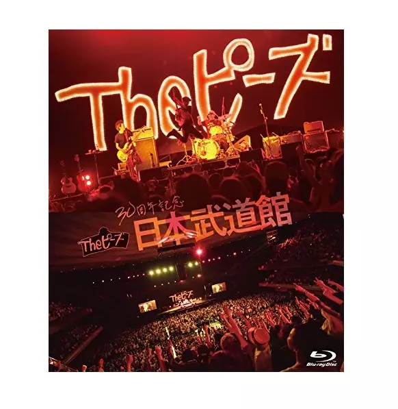 Theピーズ/ 常盤座 Theピーズ/ 常盤座