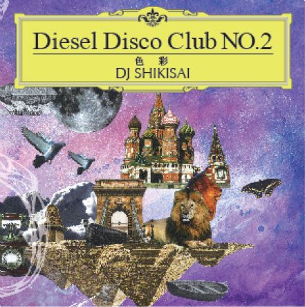 DJ SHIKISAI / DJ 色彩 / DIESEL DISCO CLUB NO.2