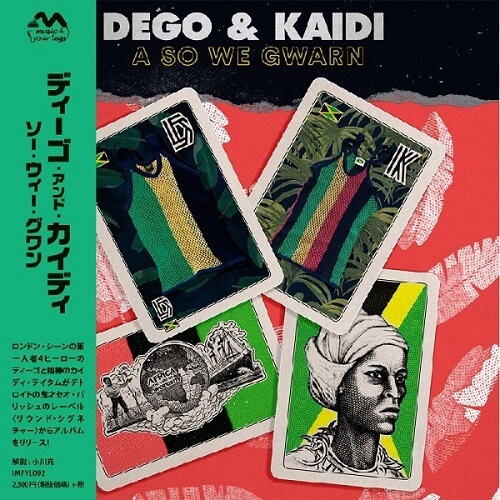 DEGO & KAIDI / ディーゴ・アンド・カイディ / ソー・ウィー・グワン (国内仕様/帯解説付き)