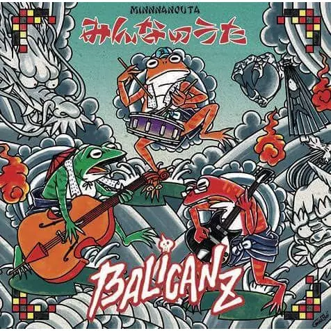 ♠balicanz／みんなのうた　サイコビリー　ロカビリー　バリキャンズ♠ ♤balicanz／みんなのうた サイコビリー ロカビリー バリキャンズ♤