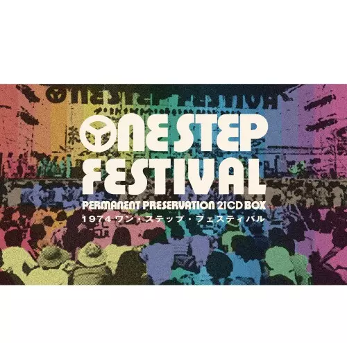 ONE STEP FESTIVAL 永久保存盤/オムニバス(ONE STEP FESTIVAL )｜日本のロック｜ディスクユニオン・オンラインショップ｜diskunion.net