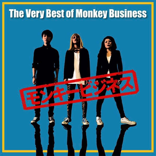 モンキービジネス / The Very Best of Monkey Business