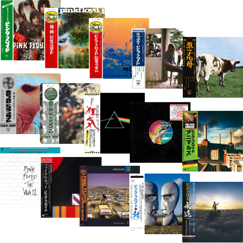 紙ジャケットCD15タイトルまとめ買いセット/PINK FLOYD/ピンク