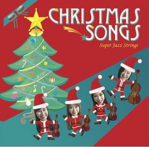 SJS(SUPER JAZZ STRINGS) / スーパージャズストリングス / CHRISTMAS SONGS / クリスマス・ソングス