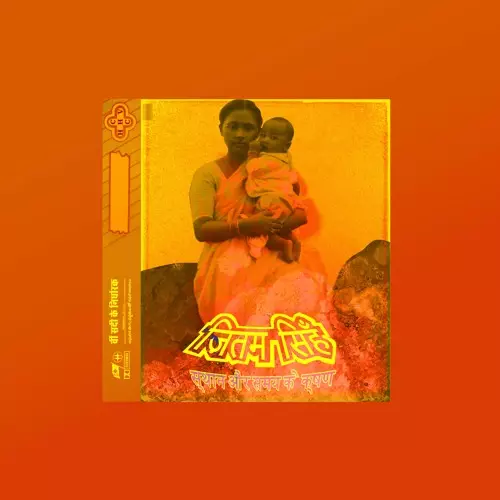 JITWAM / ジタム / SELFTITLED