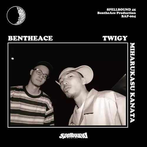 BEN THE ACE ミックステープ DJ Ben The Ace 90's Japanese & US Hiphop Mix@J-WAVE Hip Hop