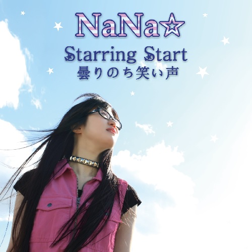 NaNa☆ / Starring Start・曇りのち笑い声