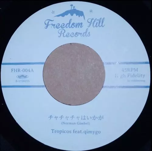 Tropicos商品一覧｜ディスクユニオン・オンラインショップ｜diskunion.net