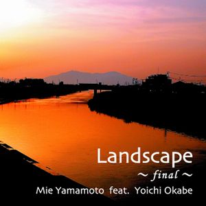 YAMAMOTO MIE / 山本美恵 / Landscape - final - / ランドスケープ~ファイナル~