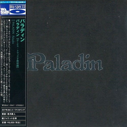 PALADIN (PROG: UK) / パラディン / PALADIN - BLU-SPEC CD/2017REMASTER / パラディン - BLU-SPEC CD/2017リマスター