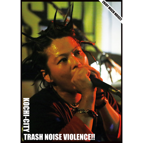 V.A. (TRASH NOISE VIOLENCE) / TRASH NOISE VIOLENCE