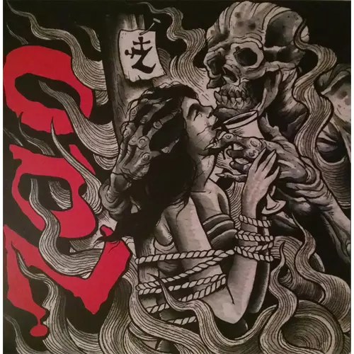 ZAO / ゼイオー / PYRRHIC VICTORY