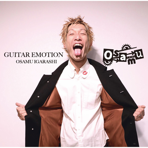 OSAMU IGARASHI / GUITAR EMOTION