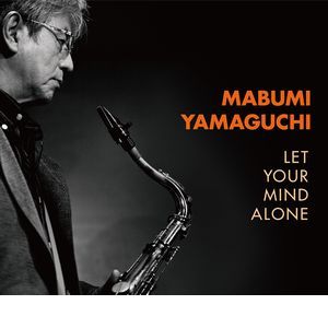 MABUMI YAMAGUCHI / 山口真文 / Let Your Mind Alone / レット・ユア・マインド・アローン