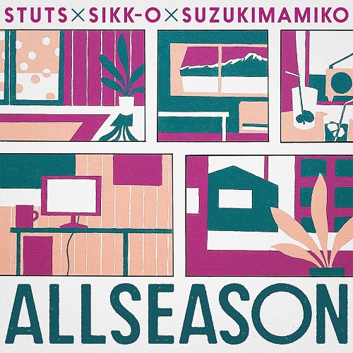 STUTS×SIKK-O×鈴木真海子 / ALLSEASON EP.