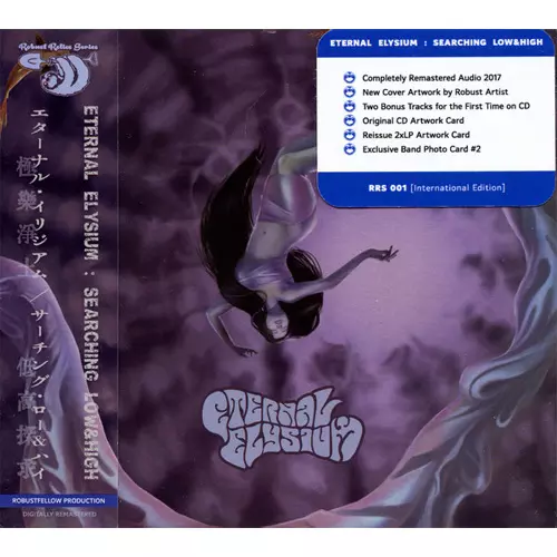 ETERNAL ELYSIUM / エターナル・イリジアム商品一覧｜ディスク
