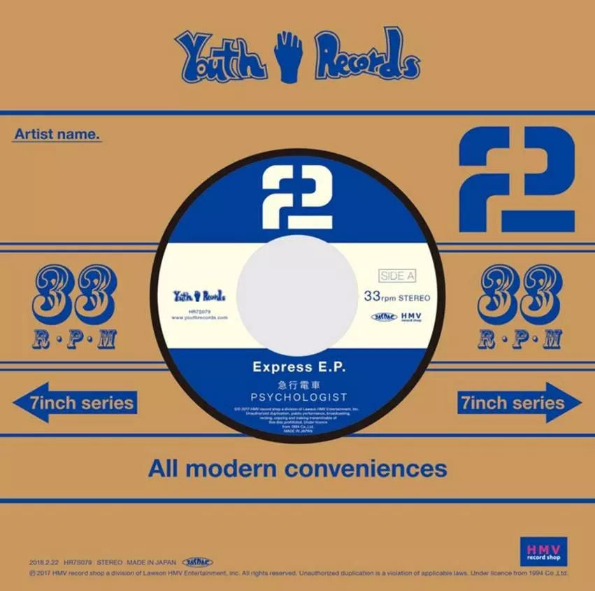 2(ツー)商品一覧｜JAPANESE ROCK・POPS / INDIES｜ディスク
