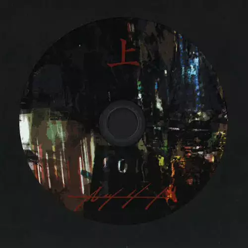 MACHILITT / マシリト / 上