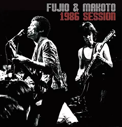 FUJIO YAMAGUCHI & MAKOTO AYUKAWA / 山口冨士夫&鮎川誠 / 1986 SESSION