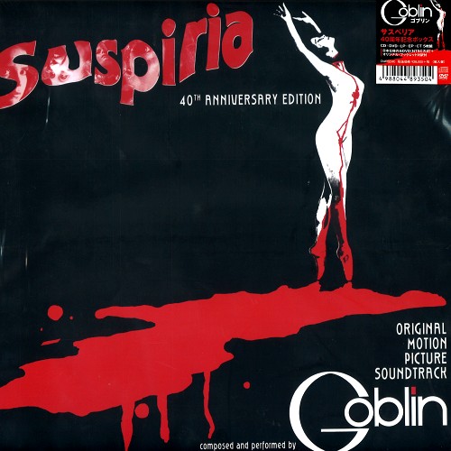 GOBLIN / ゴブリン / SUSPIRIA 40TH ANNIVERSARY EDITION / サスペリア40周年記念ボックス