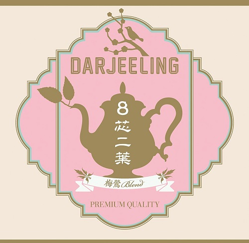 Darjeeling / ダージリン / 8芯二葉~梅鶯Blend