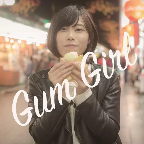 Gum Girl / Gum Girl 1st demo