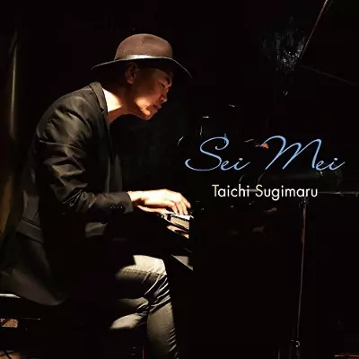 TAICHI SUGIMARU / 杉丸太一 / Sei Mei