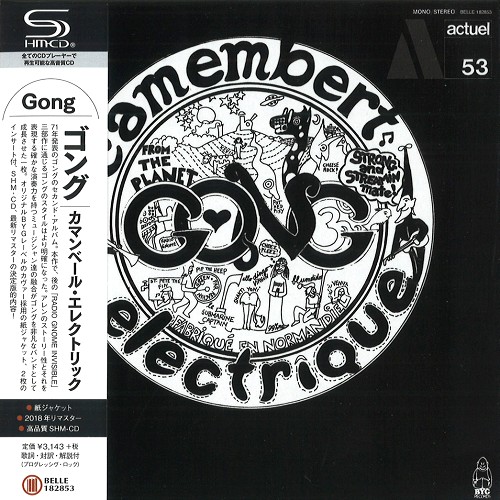 GONG / ゴング / CAMEMBERT ELECTRIQUE - SHM-CD/2018REMASTER / カマンベール・エレクトリック - SHM-CD/2018リマスター