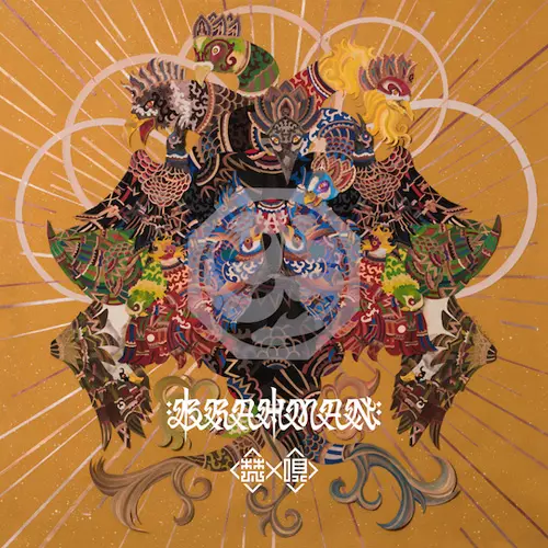 BRAHMAN / 梵唄 -bonbai- (12inchアナログ盤)