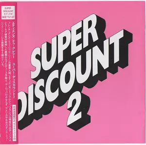 Etienne De Crécy / Super Discount (未開封) ETIENNE DE CRECY / エティエンヌ・ドゥ・クレシー商品一覧｜ディスク