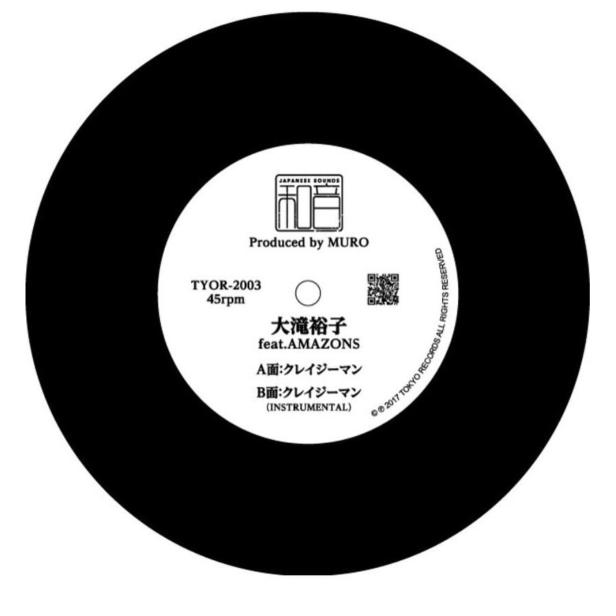 大滝裕子 / クレイジーマン feat.AMAZONZ Produced by MURO 7"