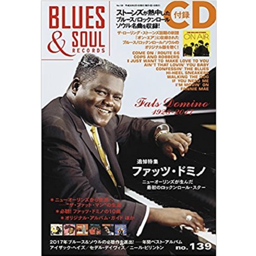 BLUES & SOUL RECORDS / ブルース&ソウル・レコーズ / VOL.139