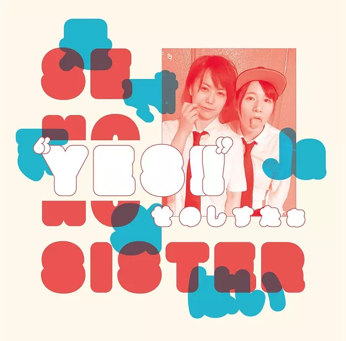 YES‼︎!!様 YES!!/せのしすたぁ｜日本のロック｜ディスクユニオン・オンライン