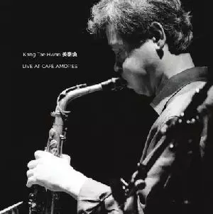 KANG TAE HWAN / 姜泰煥(カン・テーファン) / Live At Café Amores(LP)