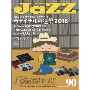JAZZ JAPAN / ジャズ・ジャパン / VOL.90