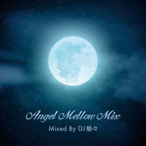 DJ 魅々 / Angel Mellow Mix
