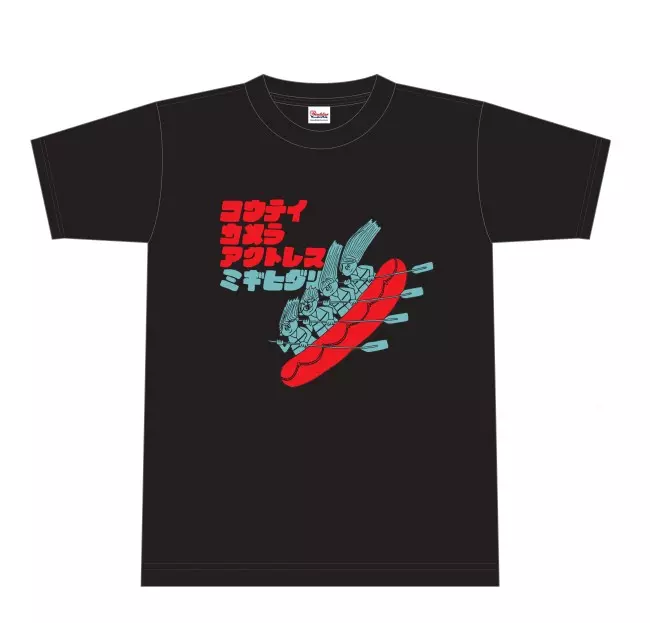 カメトレ(校庭カメラアクトレス) / ミギヒダリ Tシャツ付きセットXXLサイズ