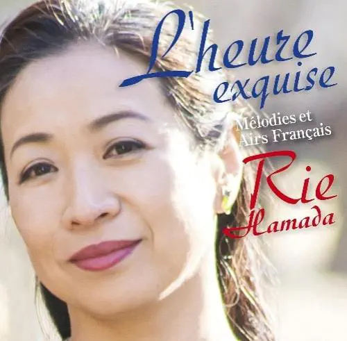 RIE HAMADA / 浜田理恵 / 優美なる時