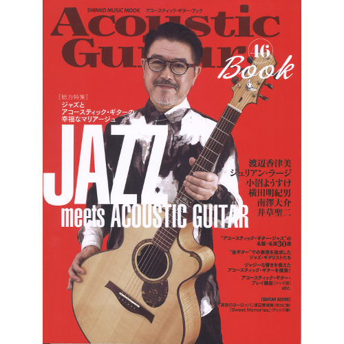 SHINKO MUSIC MOOK / シンコーミュージック・ムック / Acoustic Guitar Book 46