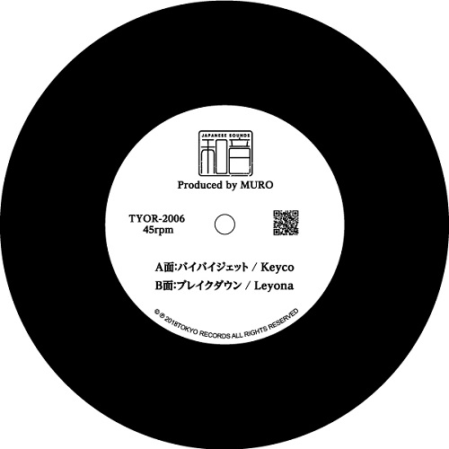 Keyco/Leyona / バイバイジェット/ブレイクダウン Produced by MURO