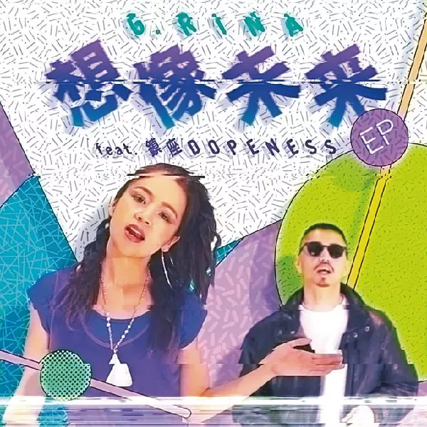 G.RINA商品一覧｜CLUB / DANCE｜ディスクユニオン・オンライン