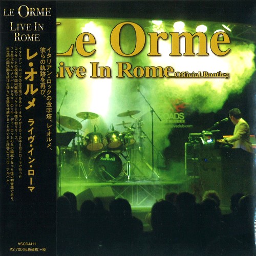 LE ORME / レ・オルメ / LIVE IN ROME / ライヴ・イン・ローマ