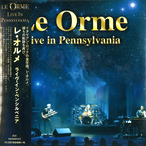 LE ORME / レ・オルメ / LIVE IN PENNSYLVANIA / ライヴ・イン・ペンシルバニア