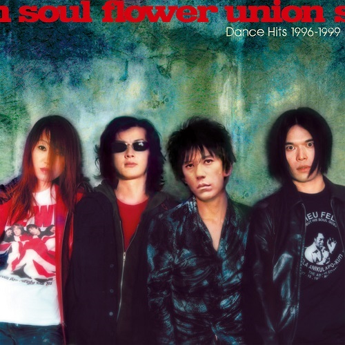 SOUL FLOWER UNION / ソウル・フラワー・ユニオン / DANCE HITS 1996-1999