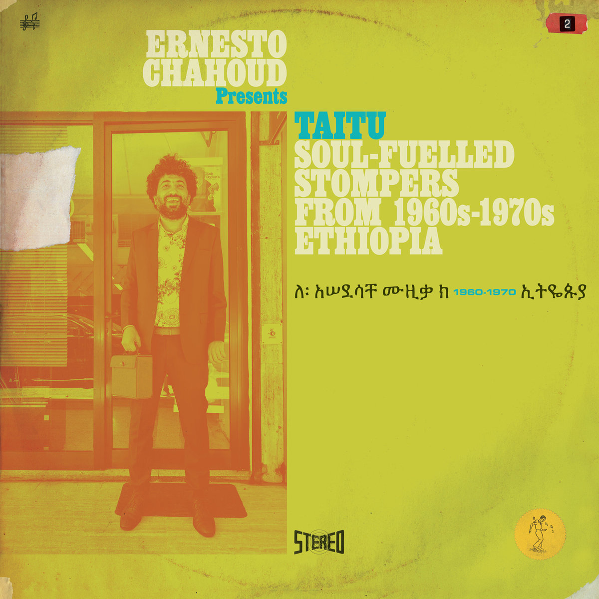 V.A. (ERNESTO CHAHOUD PRESENTS TAITU) / オムニバス / TAITU: SOULFUELLED STOMPERS FROM 1960S - 1970S ETHIOPIA