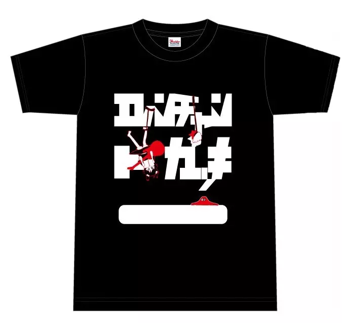 絵恋ちゃんと楽器 / 新宿ロフトでエレルギーTシャツ付きセット サイズL